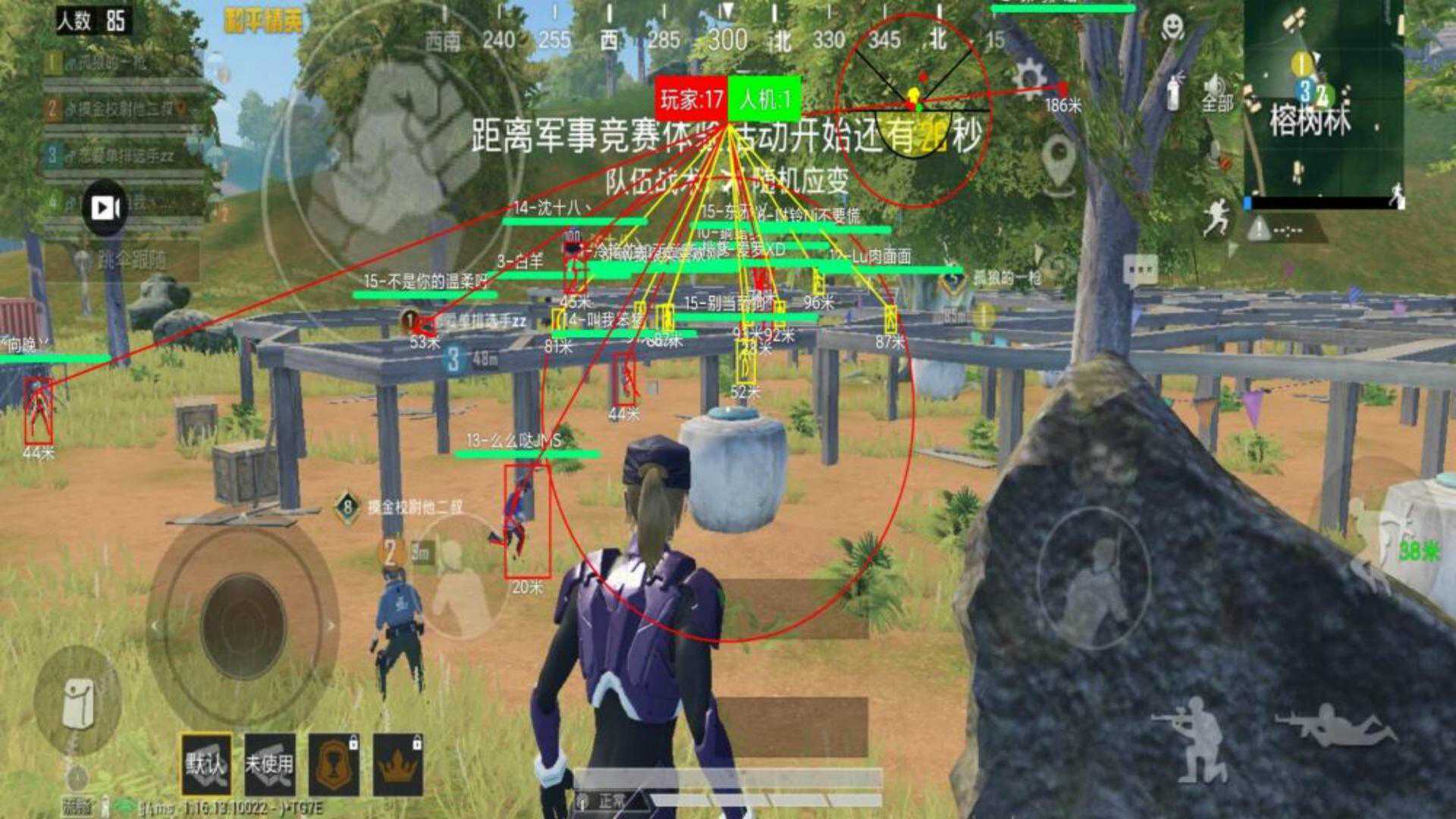 和平精英辅助：辅助软件的辩证视角与游戏公平