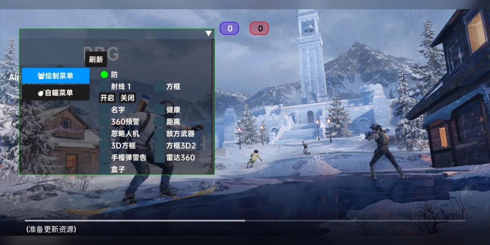 和平精英辅助【雷神/原小迪直装V1.4】稳定防封 人物透视 漏打自瞄 地铁逃生 锁死自瞄 物资显示 人物距离 组队显示