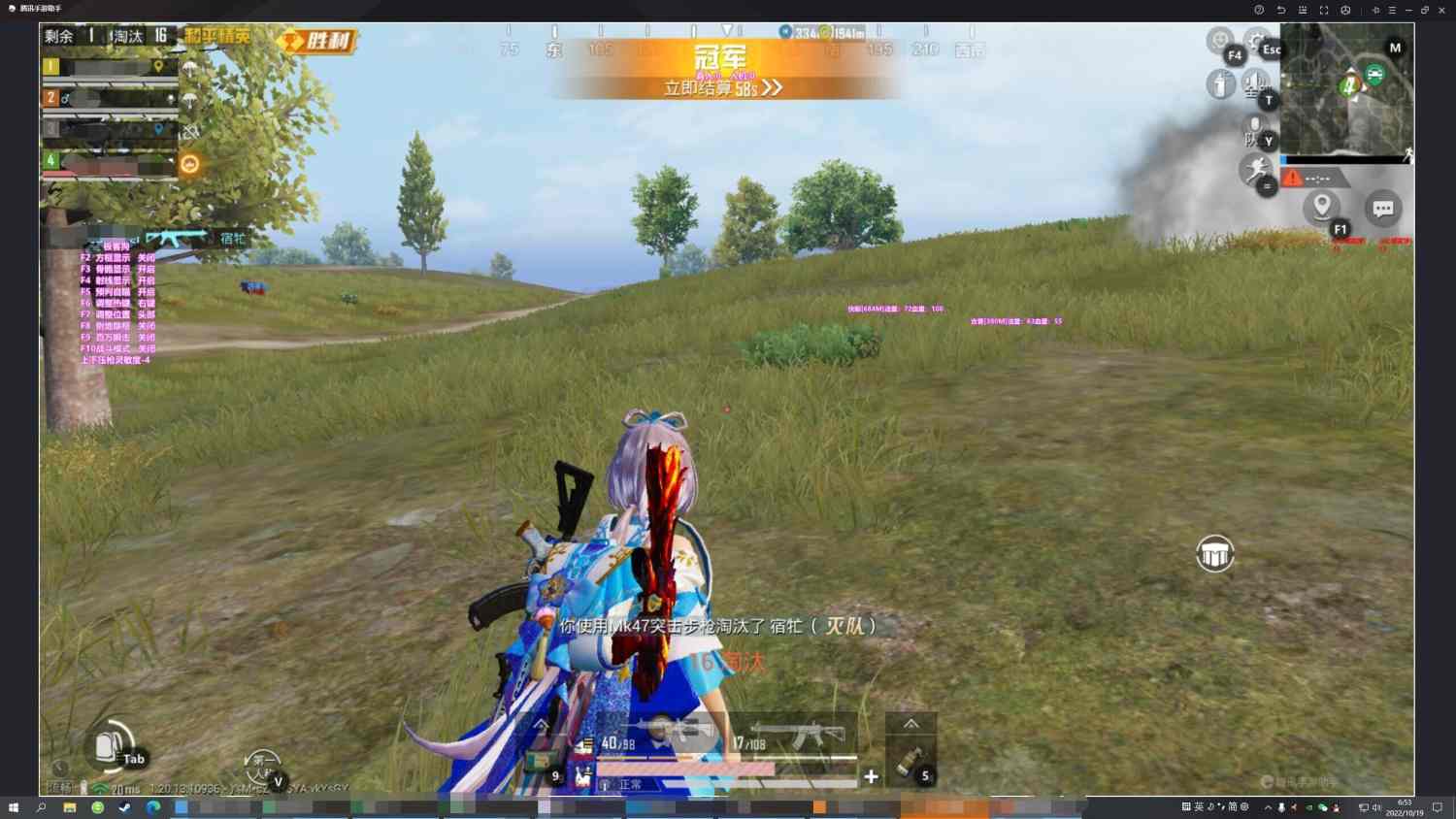 和平精英ios《HS》辅助上分如喝水