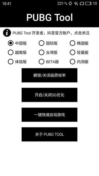 和平精英外挂《狩猎者》直装史诗级更新独家写法稳定连打奔放零售必备产品