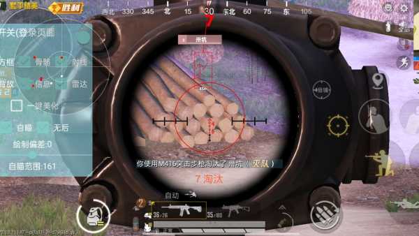 和平精英ios《螳螂》开挂科技免越狱全图乱杀中