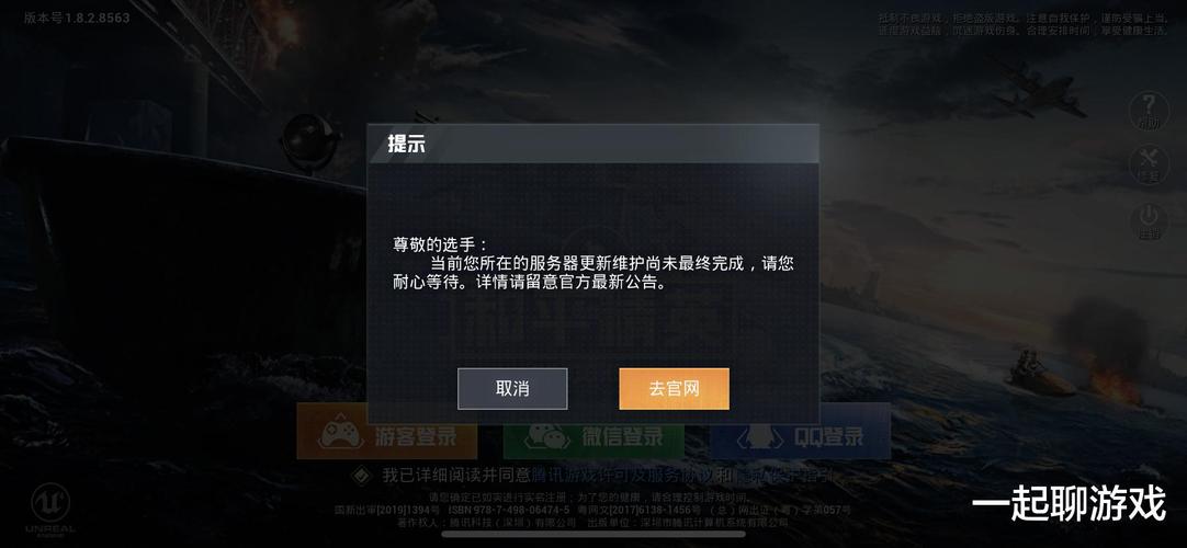 和平精英《先行者》外挂稳到飞起嘎嘎上分中
